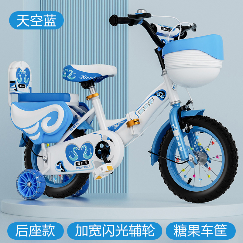 Safe Cute Kids Bicycle with Tr - Kids Outdoor Ride On 评论和价格
