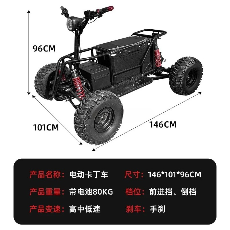 Electric 4-Wheel Off-Road Go K - Kids Outdoor Vehicles 评论和价格
